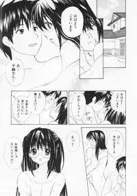 [Hanamura Torirou] Nuku Nuku Onsen Oa Sisters 2