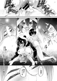 COMIC X-EROS #77