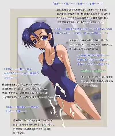 Shinnyuusha 2