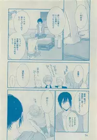 Dear+ 2015-05