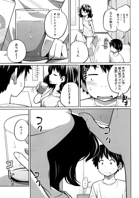 Daily Sisters