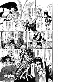 [Hurricane Ryu] Gekisatsu! Uchuuken 3