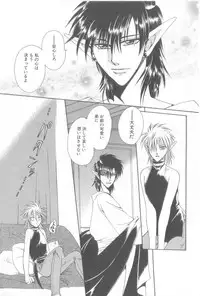 [Anthology] ROMEO Vol.21