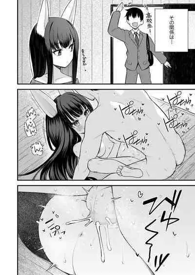 Towako 14