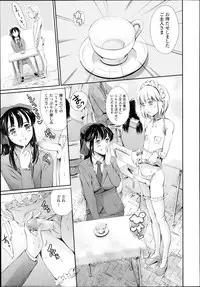 COMIC TENMA 2013-12