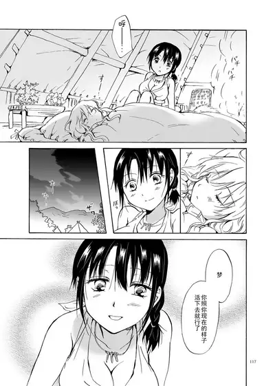 EARTH GIRLS