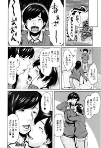 COMIC MILF 2016-02 Vol. 28