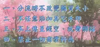 [Minazuki Juuzou] Waga Nikuni Muretsudoi, Kurae. [Chinese] [大杂烩]