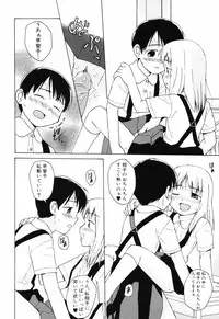 [Oba Yoshifumi] Hanjuku Shoujo