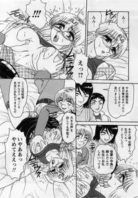 Comic Masyo 2005-05