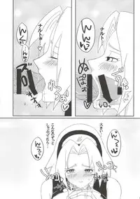 (C86) [Pucchu (Echigawa Ryuuka)] Shinobi no Kokoroe (NARUTO)