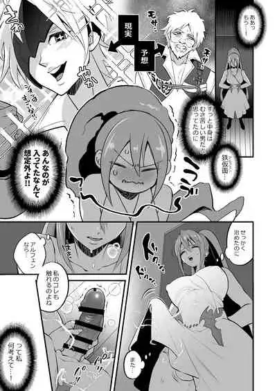 私に詰め寄ると〇〇〇がイくわよ…!