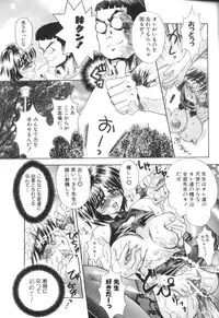[Anthology] Aokan Special