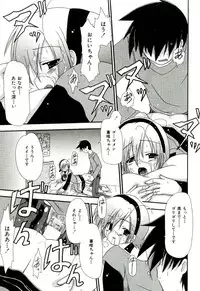 [Shiira Sara] Oishii Sisters