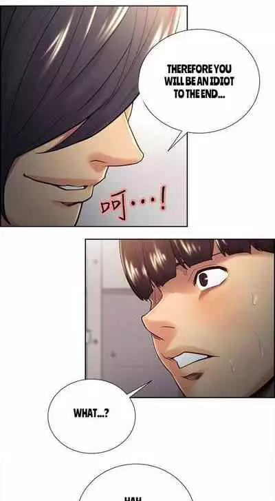 Taste of Forbbiden Fruit Ch.40/53