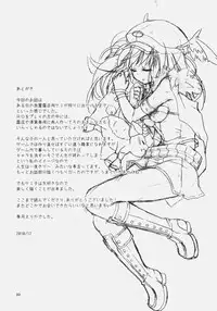 (C79) [Ryuknigthia (Kiduki Erika)] Daily RO 5 (Ragnarok Online)