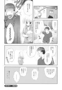 [Anthology] PETA!