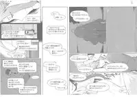 (C86) [MTSP (Jin)] Tachibana-san-chi no Dansei Jijou Matome Ban