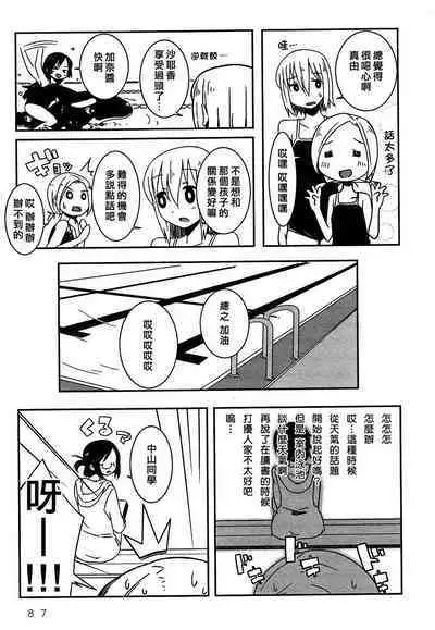 Lily Fou Petale