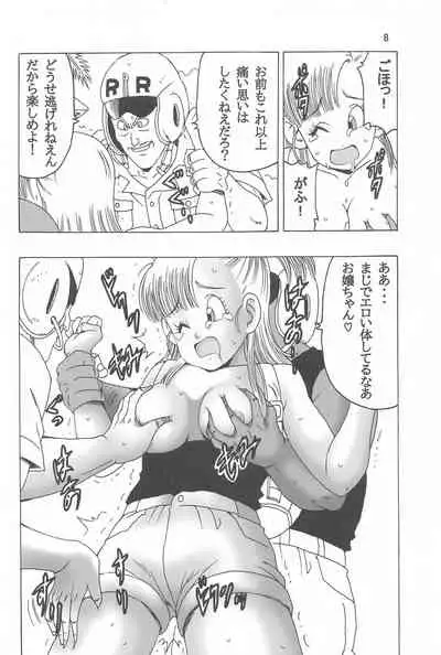 EPISODE OF BULMA NO.2