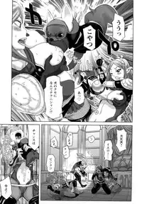 [Kira Hiroyoshi] Musou Sentai Itemaunjya