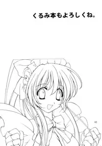 [Oh!saka Spirits (Various)] Tamahiyo (Love Hina)