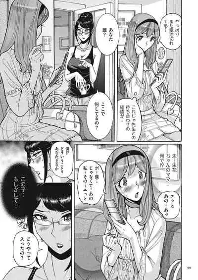 Double secret