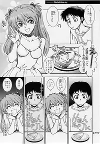 (C78) [Chuuka Mantou (Yagami Dai)] Mantou .35 (Neon Genesis Evangelion)