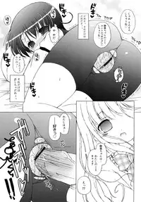 [Murian] Mochi Mochi Hime.