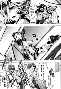 COMIC Shingeki 2014-03