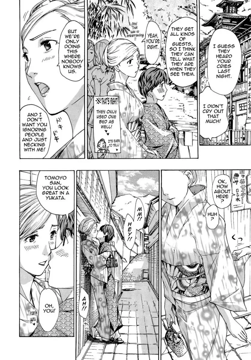 Onee-san To Koishiyou