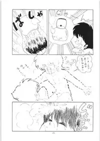Ranma no Manma 3 v2