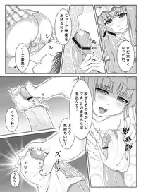 [Ran-ya (Aranmaru)] SECRET EXPERIMENT (Touhou Project) [Digital]