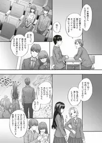 COMIC Kairakuten 2018-12 [Digital]