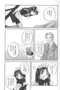 [Digital Lover] 制服王 04