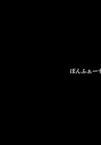 [Ponpharse] Usotsuki wa Nani no Hajimari? [Textless]