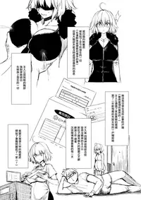 Jeanne Alter
