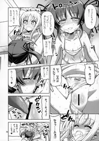 (C92) [Senya Sabou (Alpha AlfLayla)] Futanari NanoFei Soushuuhen (Mahou Shoujo Lyrical Nanoha)