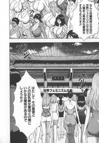 [Nagashima Chosuke] Pururun Seminar 6