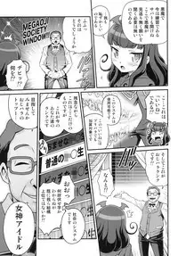 OjiPara!!