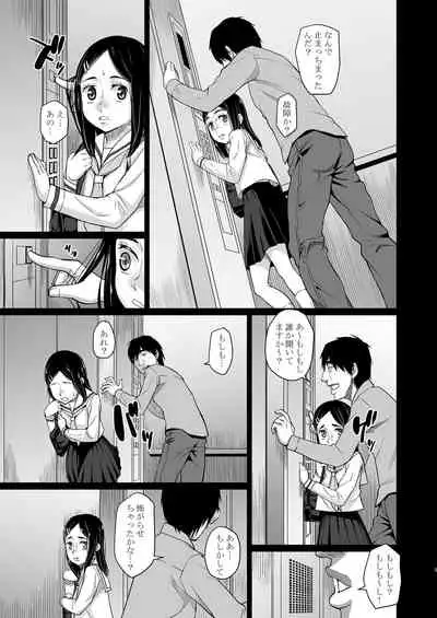 Elevator