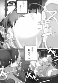 [mainichi-ga-psy_g2 (Shiki)] Give in to temptation [Digital]