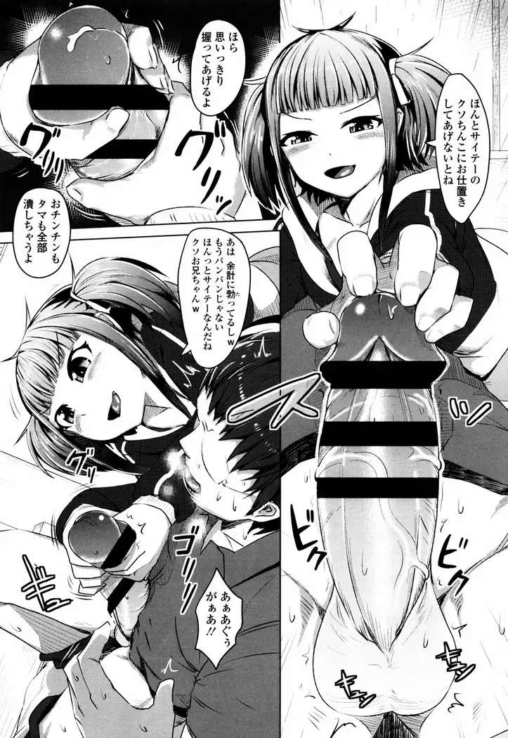 Bokudakeno Mukougawa