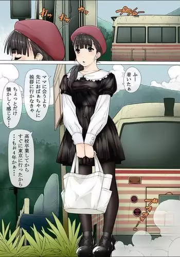 - まーさ
