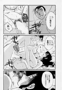 [TsuyaTsuya] Tatoeba Haha Ga 3