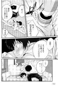 Comic PLUM 2009-06