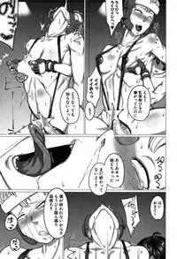 COMIC MILF 2019-04 Vol. 47