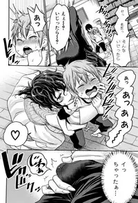[Agata] Chou One x Pako³