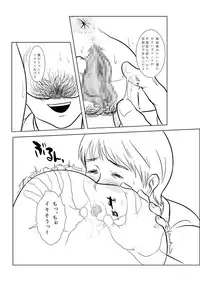 [Robot Deshita] Mazo Mama Club e Youkoso! ~Watashi wa Koushite Ninshinshimashita~