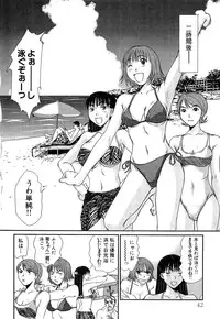 [Sano Takayoshi] Pittari!! 4